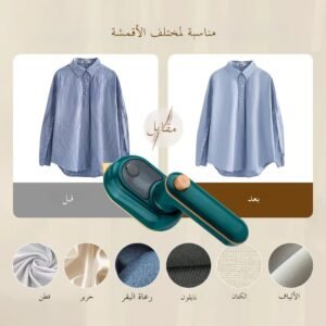 مُبخّر ملابس صغير مكواة بخار محمولة باليد للسفر المنزلي